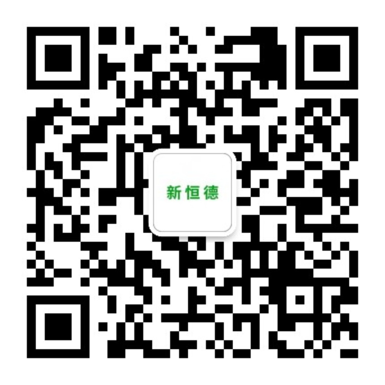關(guān)注微信